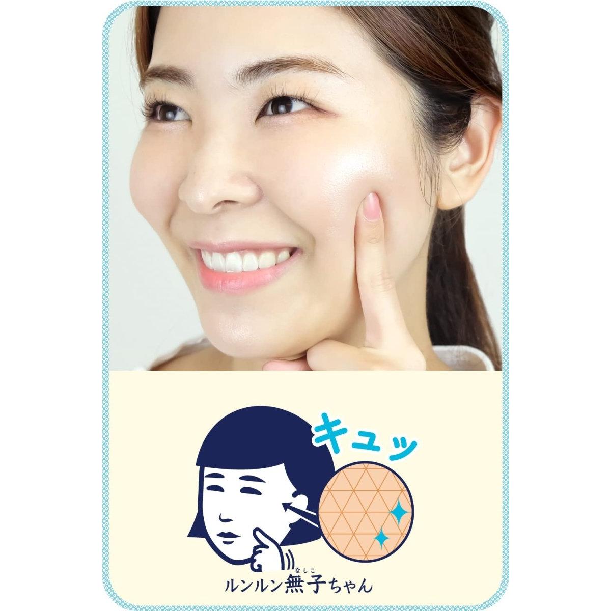 Ishizawa Lab - Keana Rice Mask (10 Piezas)
