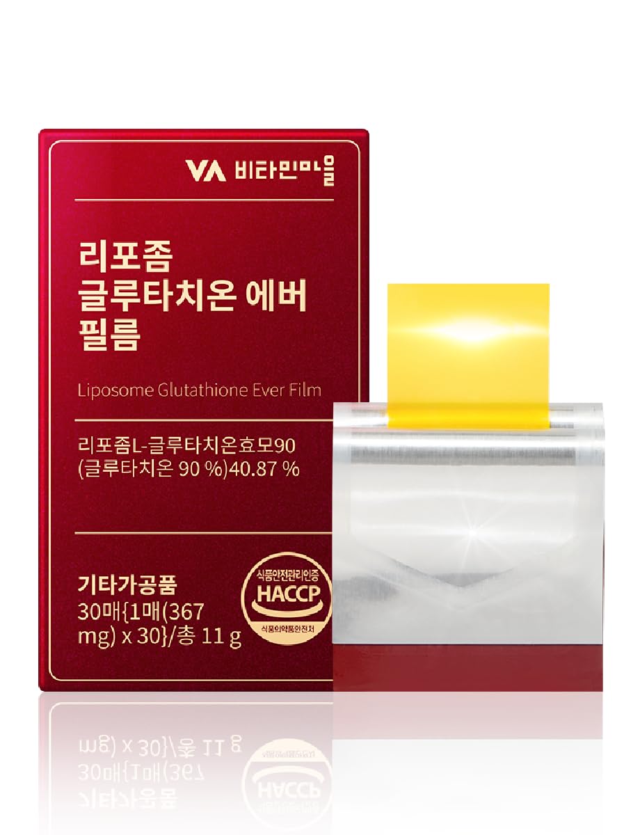 Vitamin village Liposome Glutathione Ever Film