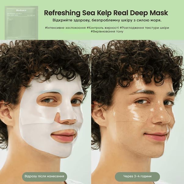 Biodance Refreshing Sea Kelp Real Deep Mask