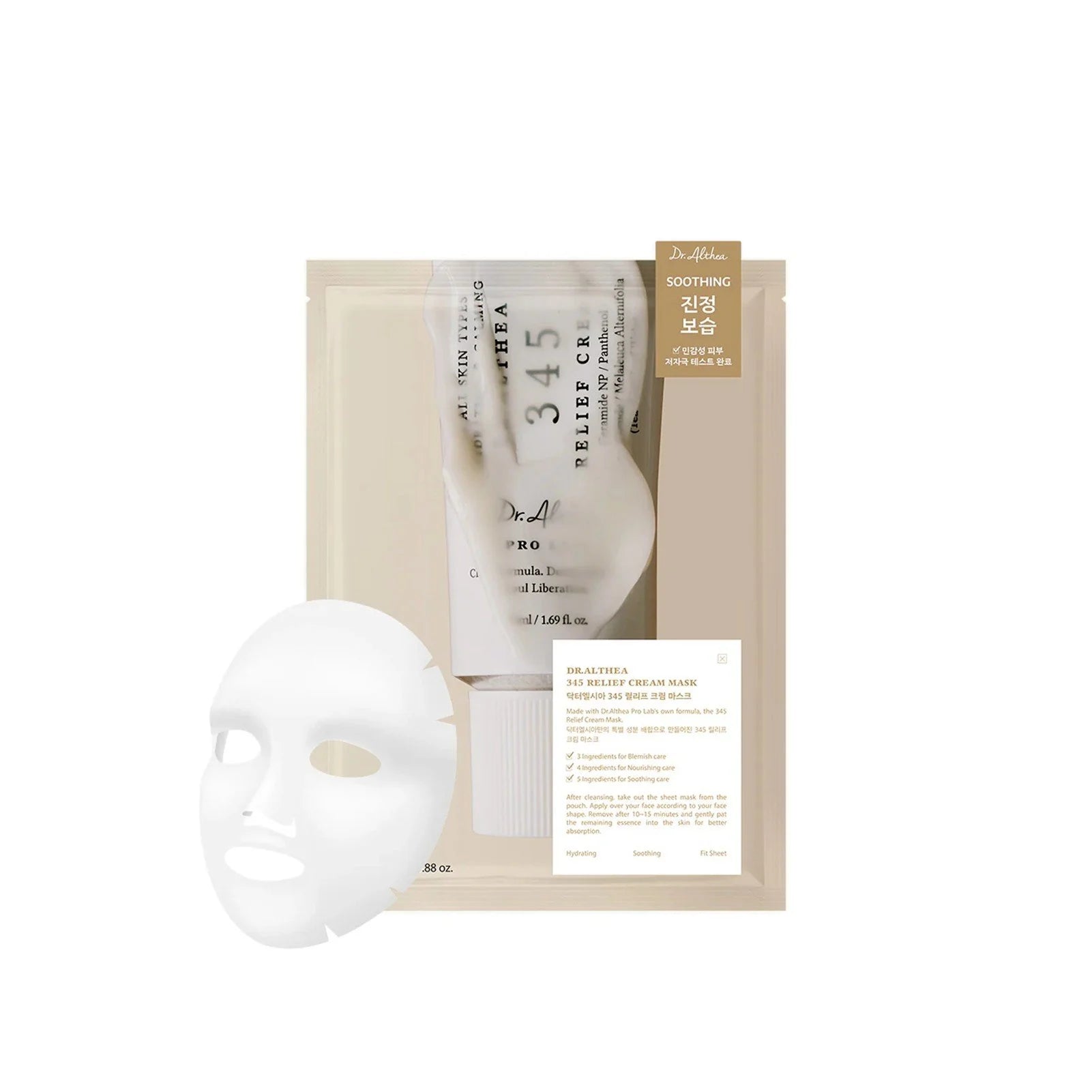 Dr. Althea  345 Relief Cream Mask