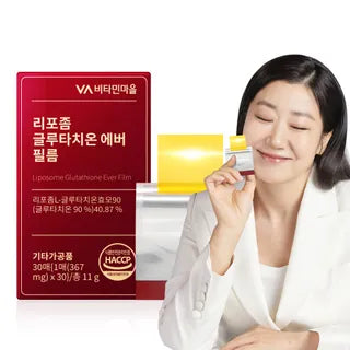Vitamin village Liposome Glutathione Ever Film