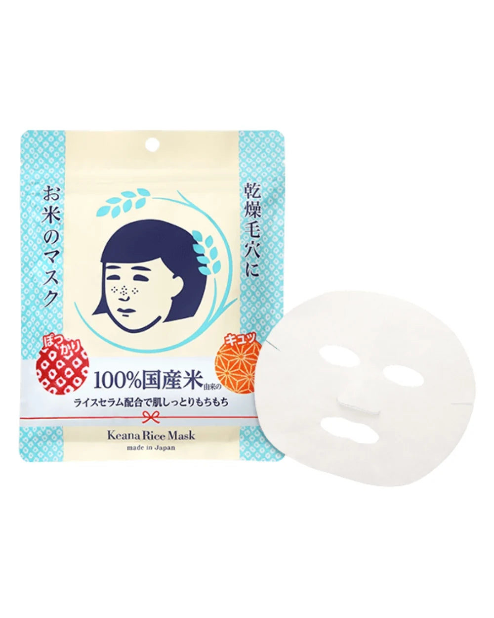 Ishizawa Lab - Keana Rice Mask (10 Piezas)