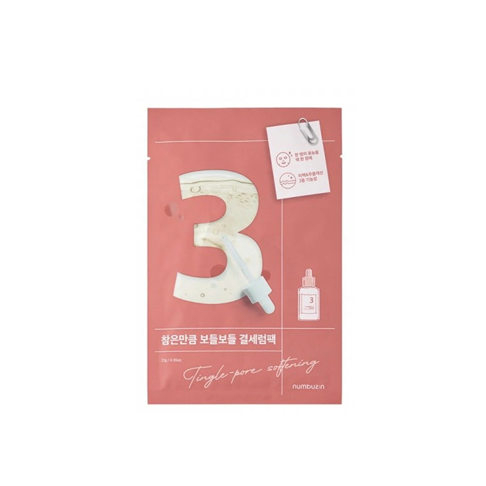 numbuzin Mascarilla para poros No.3 Tingle Pore Softening Sheet Mask